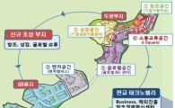 판교 창조경제밸리에 '창업-ICT-문화 도우미' 집결