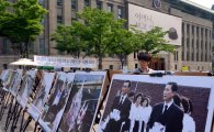 [포토]'일본 강제동원 희생자 사진전'