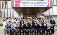 전남에 농식품 벤처·창업지원 특화센터 개소