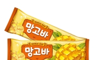 해태제과, 리얼 망고 아이스크림 '망고바' 출시