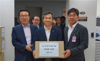 김승남 의원, ‘RPC 농사용 전기료 적용’ 청원