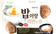 GS25, 반숙계란 출시