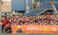 옥션, ‘자연재해대책 유공’ 국무총리 표창 수상