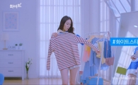 유한킴벌리, '화이트' 새 모델로 f(x) 크리스탈 발탁