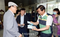 광주 남구, 빛고을노인건강타운에서 메르스 예방 캠페인 실시
