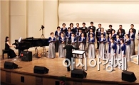 광주시 광산구립합창단, 7월 1일까지 반주자·남성단원 모집