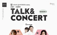 국악계 모차르트 '이자람', 판소리와 인생 이야기 동시에 들려준다