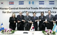 [포토]한·중미 FTA 협상 개시 공식 선언