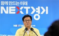 경기도 21일 도청서 메르스 퇴치 '범의료인결의대회' 연다 