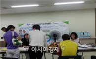 광주제대군인지원센터 ‘구인·구직 만남의 날’ 개최