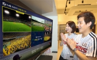 LGU+, 프로야구 5채널 동시시청 서비스 인기