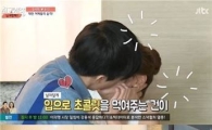 윤건, 장서희에 '상남자' 기습키스…"맛있어?"