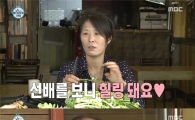 '나 혼자 산다' 황석정, 김광규와 '우결' 찍는 듯…진짜 '썸남썸녀' 여기 있네 