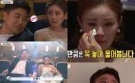 '남남북녀' 김은아 양준혁, 이별 고한 뒤 한참동안 눈물만 펑펑 '애틋'