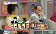 김광규, 황석정에 원빈 빙의? TV 없다는 말에 "내가 사줄게"