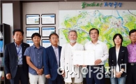곡성군, 수도권지역 도시민 유치를 위한 교두보 확보