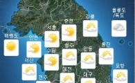 [날씨] 전국 구름 많음, 남부 내륙 소나기…"기온 차 커요"