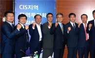 김재홍 KOTRA 사장, 러시아서 'CIS지역 무역관장회의' 개최