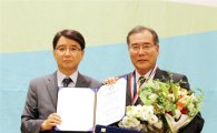 이개호 국회의원, ‘ 2015 대한민국 의정대상 수상’
