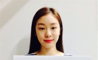 김연아, 메르스 의료진에 "땀 흘리는 의료진에 감사와 응원"