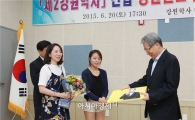 강원랜드, 제2강원학사 건립 지원금 10억원 전달