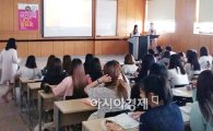 호남대 간호학과, 보건교육 UCC 제작 발표회