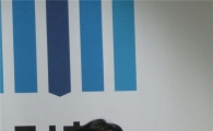 與 "김현웅 후보, 법무행정의 중심 잘 잡을거라 기대"