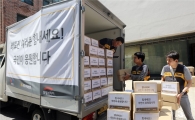 KB국민은행, 메르스 피해자 돕기 봉사활동