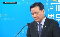 새누리 "김현웅 법무부 장관 내정자, 비정상의 정상화 위해 애써와"