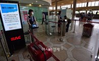 [포토]한적한 김포공항…메르스 여파 언제 끝나나?