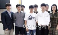 호남대 교수학습개발원, 스터디그룹 최종발표 ‘Limitless’ 최우수상