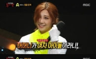 '복면가왕' 어머니 정체는 에이핑크 정은지였다…또 한 명의 '실력돌' 등극
