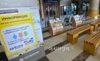 [포토]강동경희병원 부분폐쇄