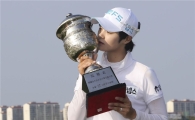 박성현 "메이저서 생애 첫 우승"(종합)