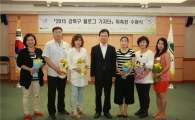 강북구 공식 블로그(blog) 본격 운영 