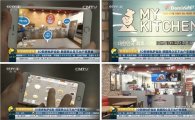 도미노피자, ‘마이키친’ 앱 중국 국영방송 방영
