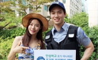 '휴가철 빈집털이 예방 위한 체크리스트'