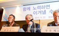 [포토]'메르스 안심보험, 한국관광의 안전성 신뢰를 위한 것' 