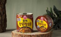 오뚜기, 된장양념 베이스 '꽁치 강된장 조림' 출시 