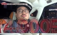 노유민, 과거 'NRG' 전성기 시절 수입 공개…"'억'소리 나네"