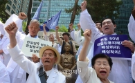 [포토]일본 정부는 공식사과하라! 
