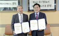순천시, 서울북부교육청과 업무협약 체결