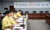 김영배 성북구청장, 메르스 신속 대응 화제 