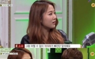 씨스타 소유, 폭탄 19금 발언 "남자들은 살 빠지면 거기가…"