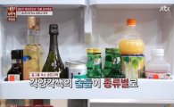 '냉장고를 부탁해' 써니, 소녀시대 냉장고 공개…"주류백화점이냐"