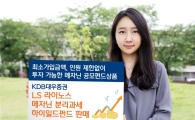 KDB대우證, 메자닌 공모펀드 판매