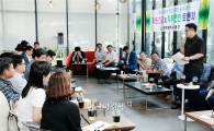 [포토]광주시 동구, 직무연찬 토론회 개최 