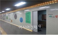 서울역 '노숙인 응급대피소' 상시 운영된다 