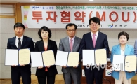장흥군, 7개 기업과 투자협약··· 기업유치 ‘청신호’ 