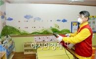 민형배 광산구청장, 경로당·광주공항 등 메르스 예방 살균 방역실시